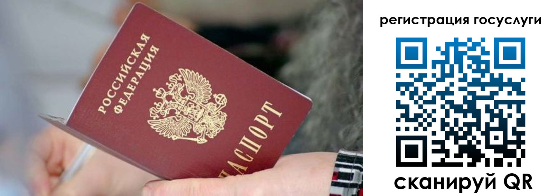временная регистрация в квартире в Избербаше