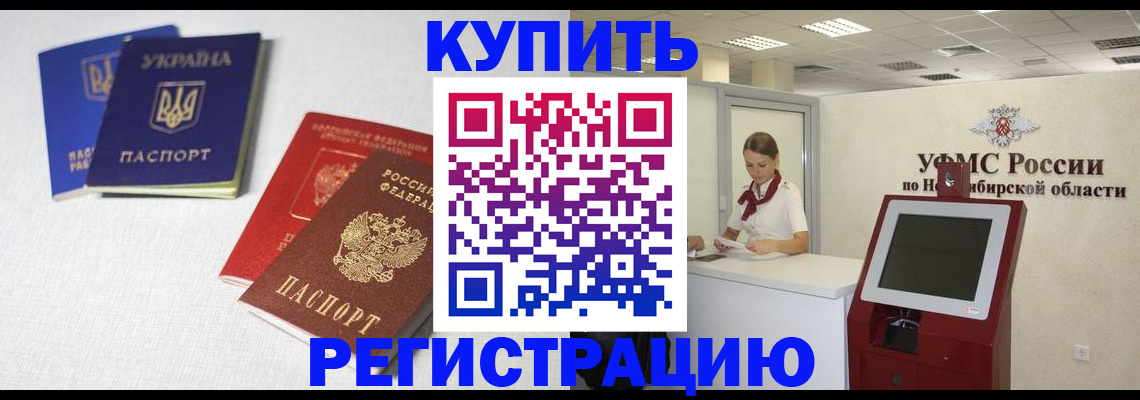 найти адрес прописки в Избербаше